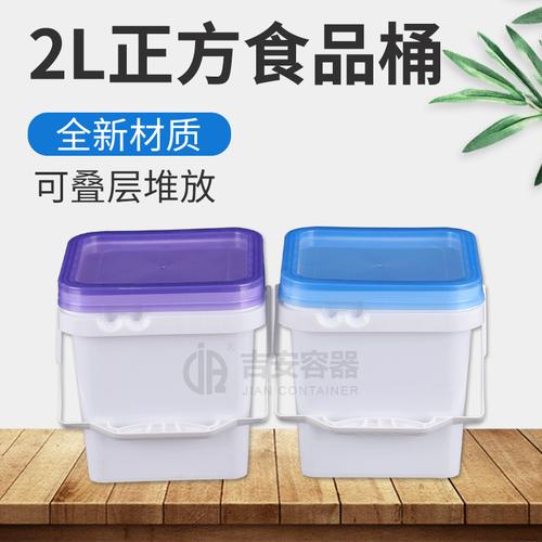 吉安容器现货 2l方形食品桶 2kg塑料桶全新pp料带盖 种子饲料包装