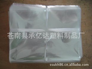 苍南县承亿达塑料制品厂